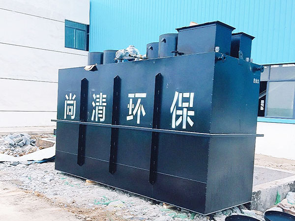 農村污水處理站 農村污水處理站