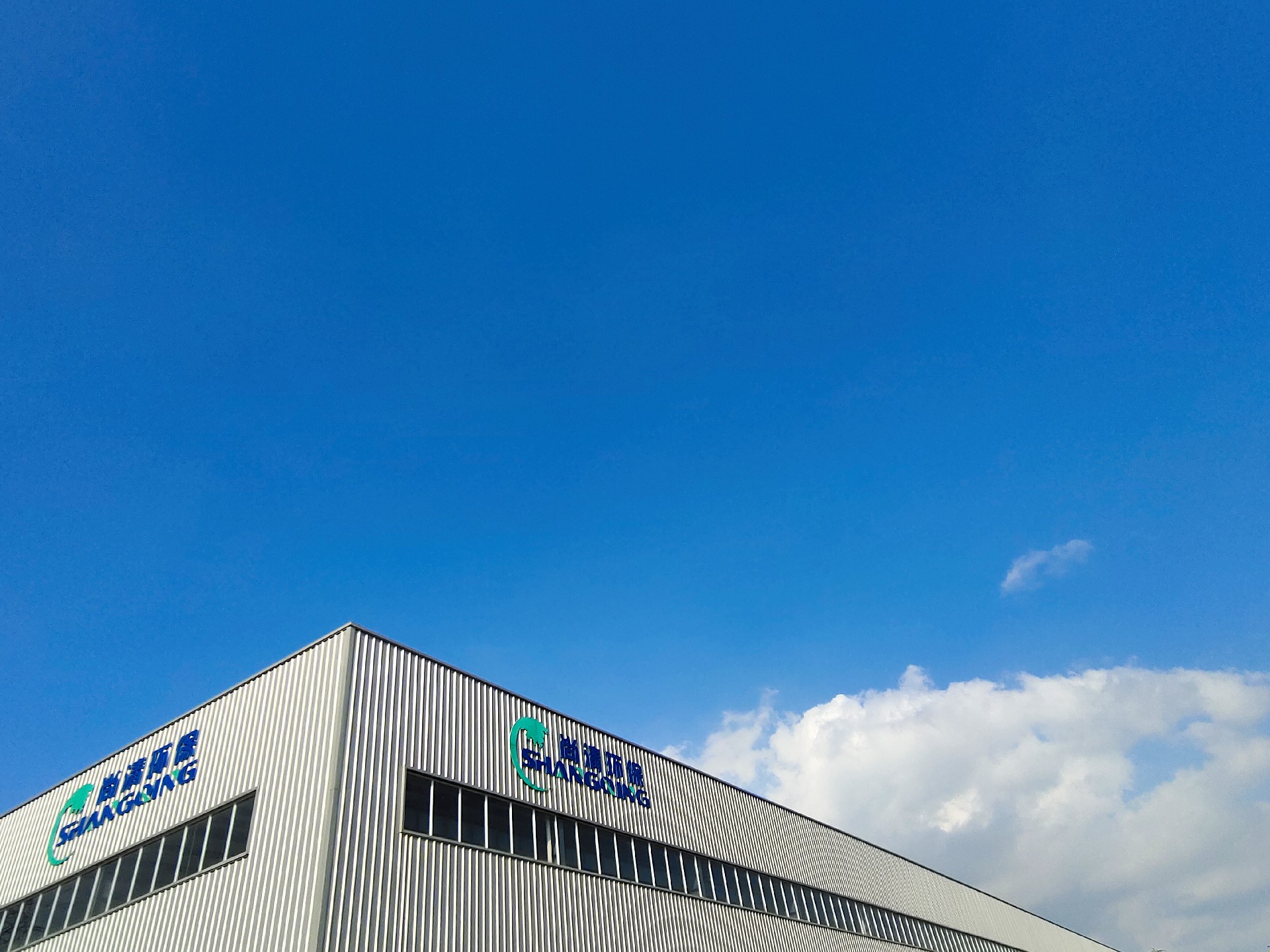 農(nóng)村生活污水處理 農(nóng)村生活污水處理