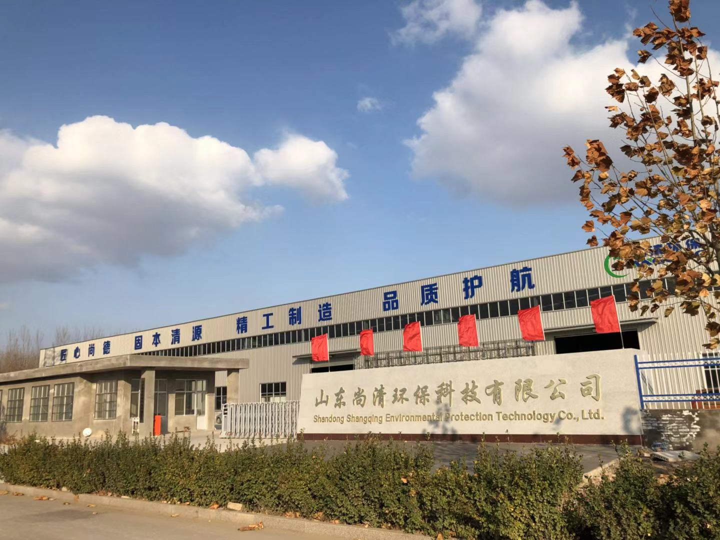 生活污水處理設備