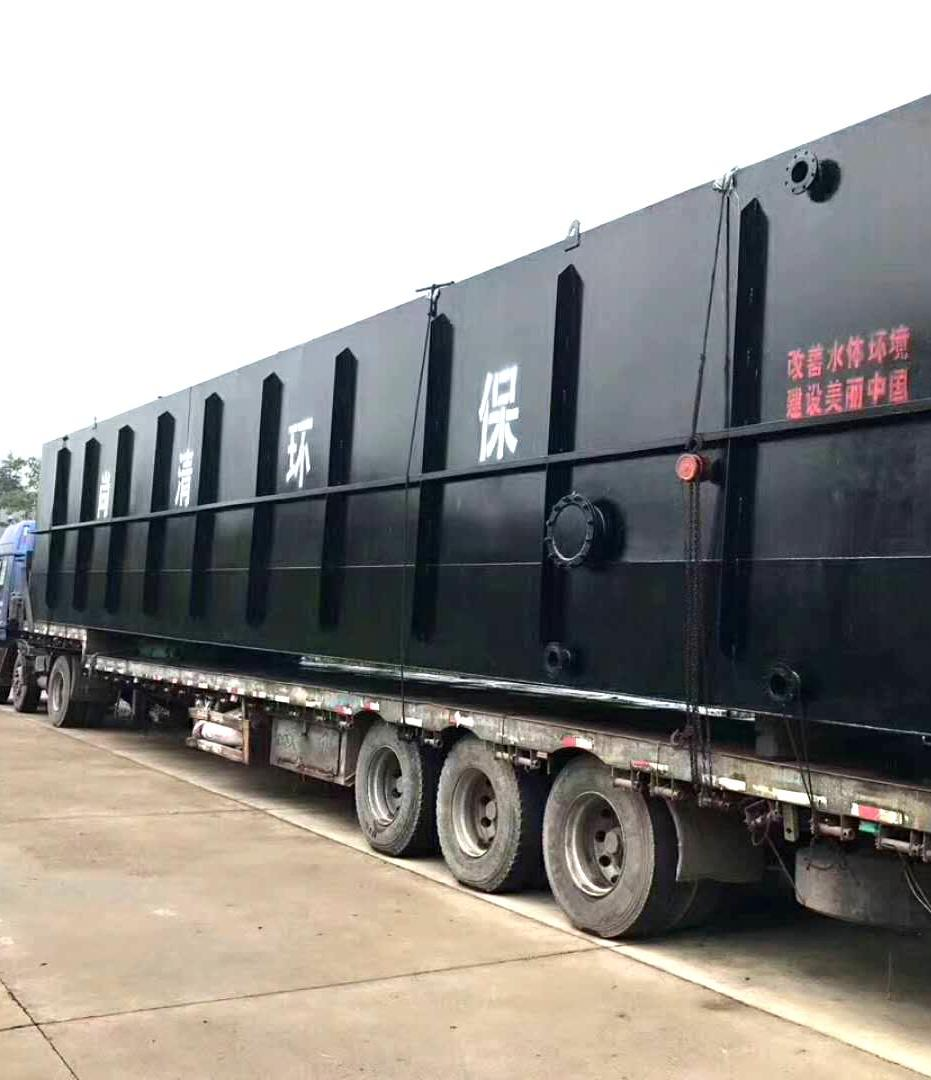 油墨污水處理設(shè)備 油墨污水處理設(shè)備