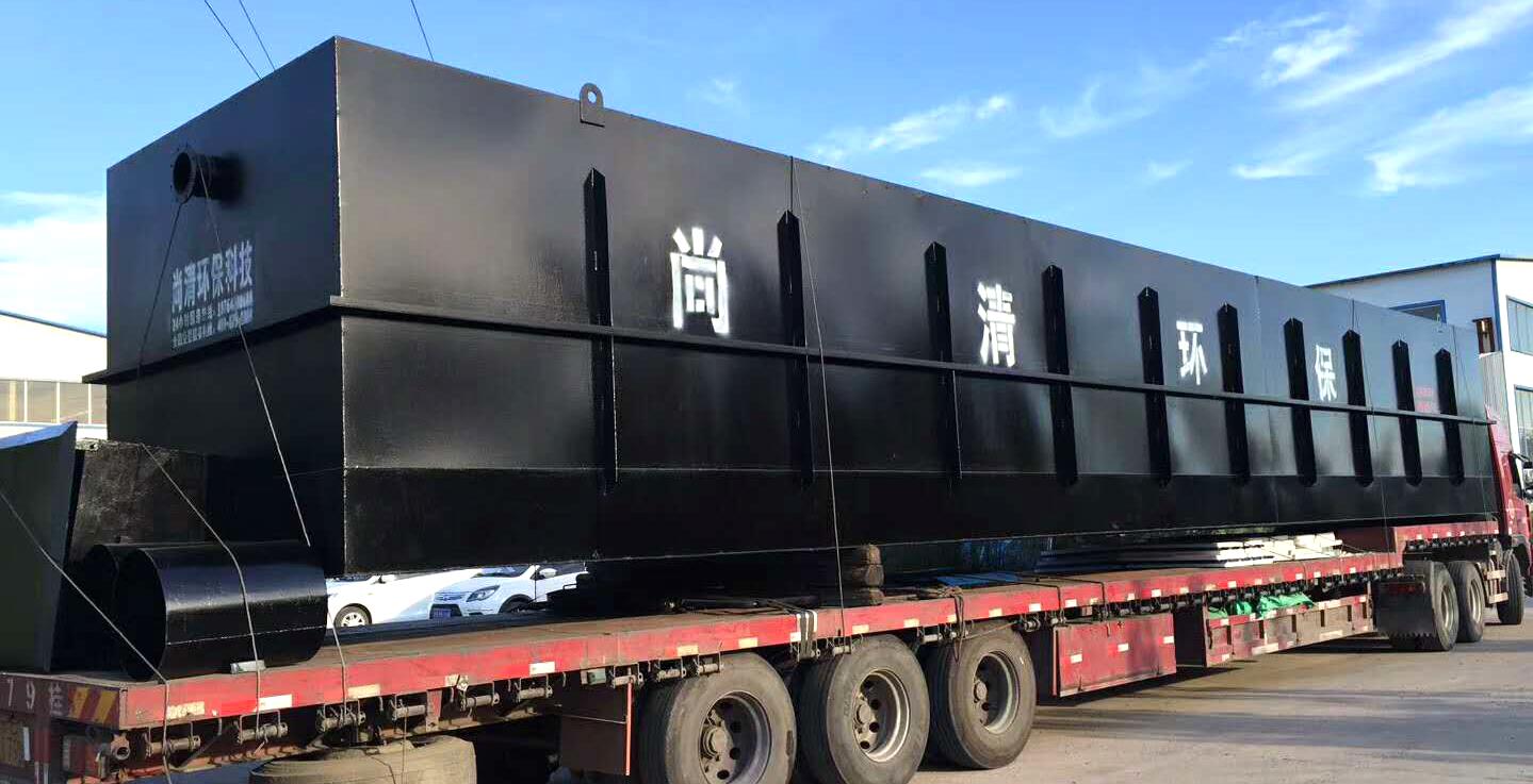 方艙醫院污水處理設備 方艙醫院污水處理設備