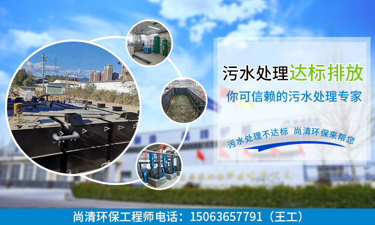 重金屬廢水處理技術 重金屬廢水處理技術